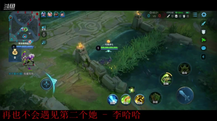 王者局单排，辅助专场 2020-10-02 12点场