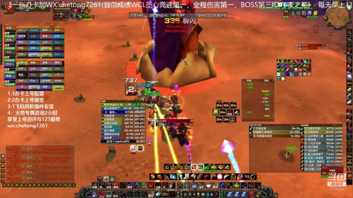 TAQ狂暴T第一视角 日常带团 2020-09-29 14点场