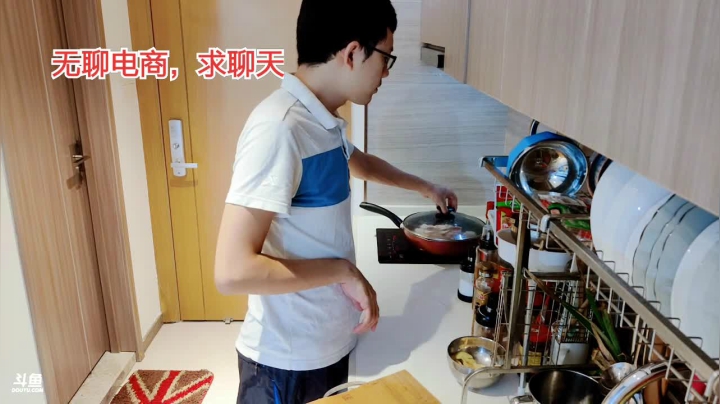 一个人也要好好的呀。 2020-09-30 16点场