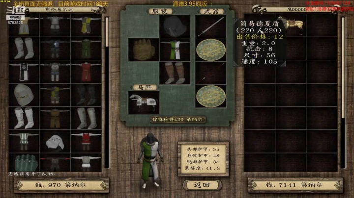 潘德的预言3.95原版 2020-10-02 15点场