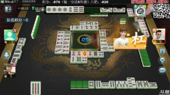【欢乐麻将】靓旭的精彩时刻 20201003 00点场
