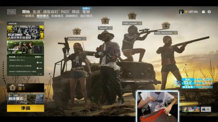 【绝地求生】Xleft小叮当的精彩时刻 20201003 08点场