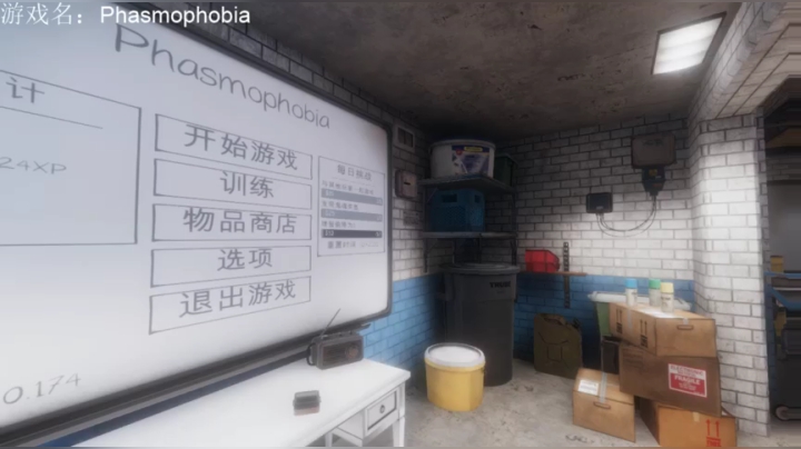 树懒熊：专业团队，恐鬼症 2020-10-02 21点场