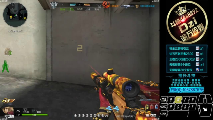 Dzi-.- : 诸位,节日快乐. 2020-10-02 20点场