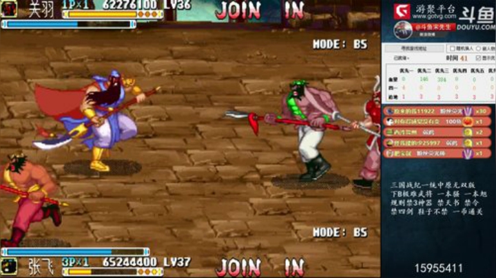 我在斗鱼看宋先生直播三国战纪