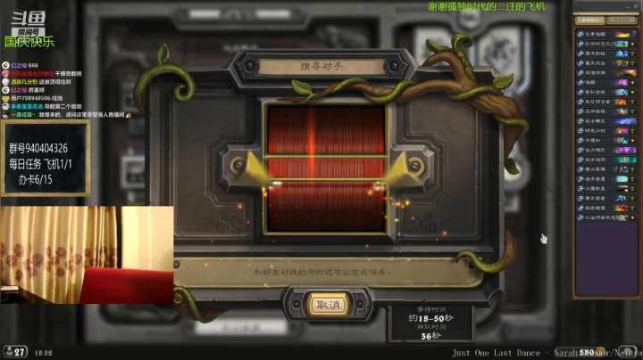 从不迟到的直播间 2020-10-02 18点场