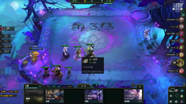 草莓：王师傅的五福金店开张了 2020-10-03 20点场