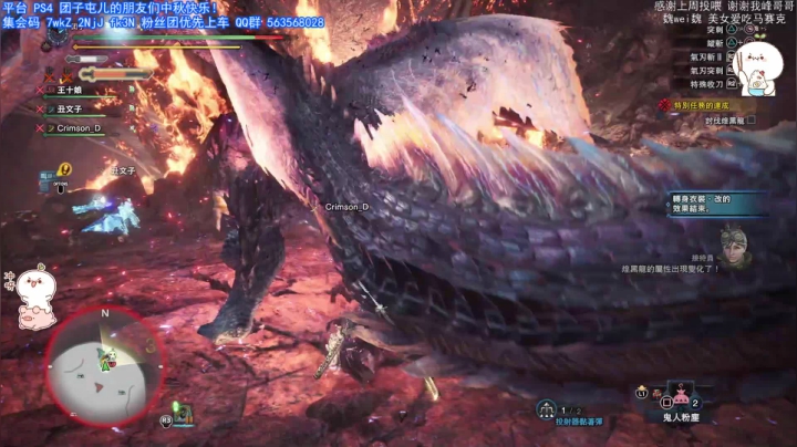 团子 PS4 传说中der猎人 2020-10-03 01点场