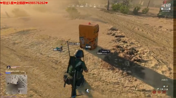 ❤️送快递❤️编号748 2020-09-30 12点场