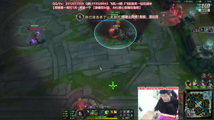 世界顶尖阿卡丽：新版讲解，一学就会嗷！ 2020-10-03 04点场