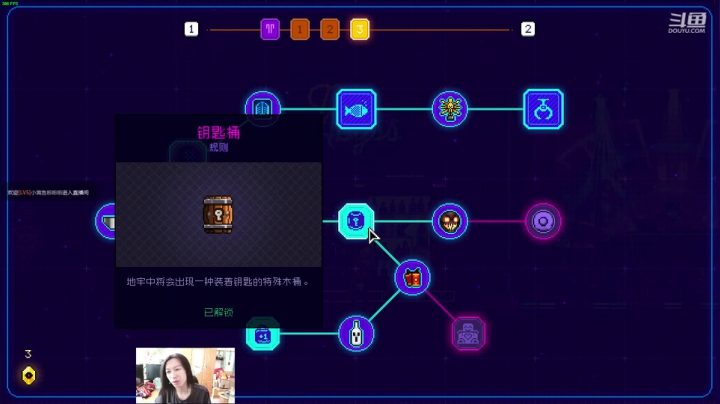 [霓虹深渊]先整他两关 2020-09-29 12点场