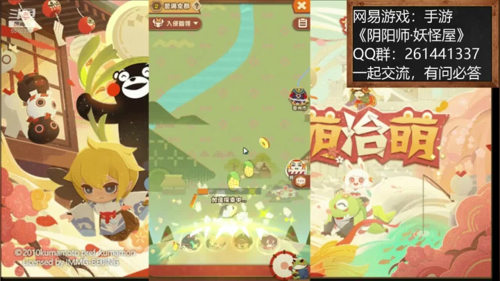 大神在线！带萌新！ 2020-10-03 07点场