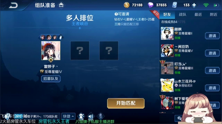 想要的是陪伴阿~~ 2020-10-03 19点场