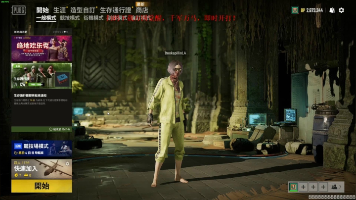 你知道高人在此吗？？ 2020-10-03 19点场