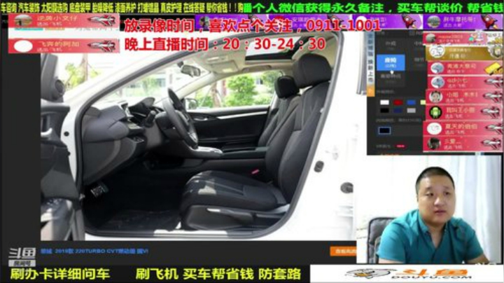 【汽车】九江008的精彩时刻 20201003 09点场