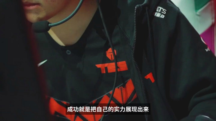 峡谷新势力 Welcome to the Rift - TES