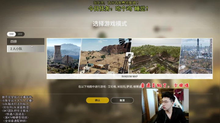 不忘初心❤️开心就完事儿了！ 2020-10-03 03点场
