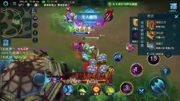 小新哥哥c 2020-10-02 18点场