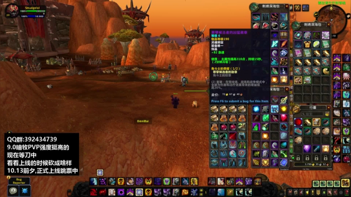 9.0测试服pvp 暗牧jjc 2020-10-02 21点场
