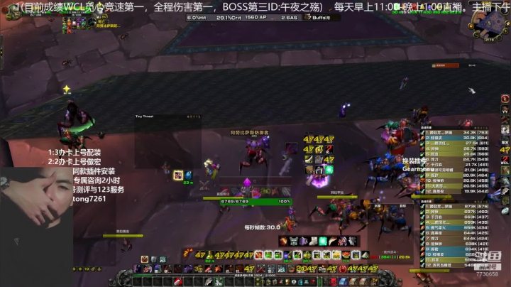 晚上8:00部落竞速开打 2020-10-02 20点场