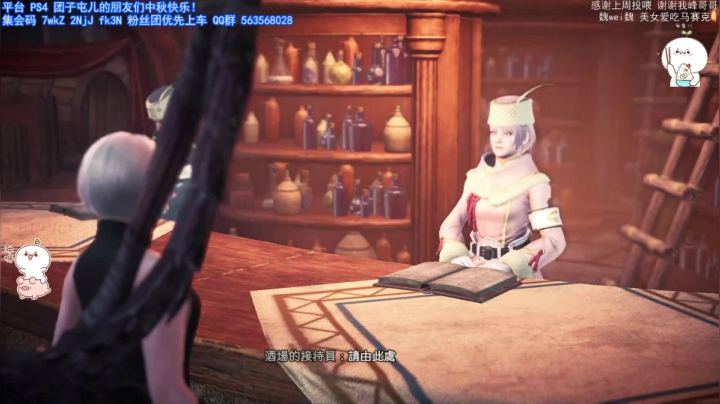 团子 PS4 传说中der猎人 2020-10-02 21点场