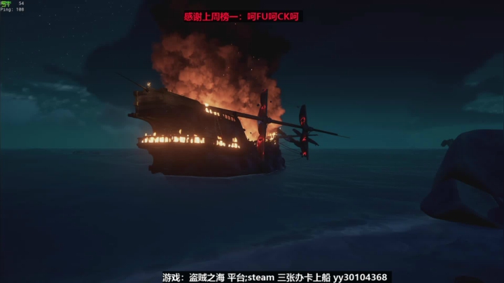 浪里个浪~来啊互相伤害啊！ 2020-10-02 17点场