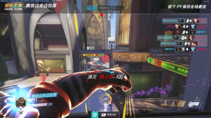 杀人哥：白给闪光 2020-10-03 02点场