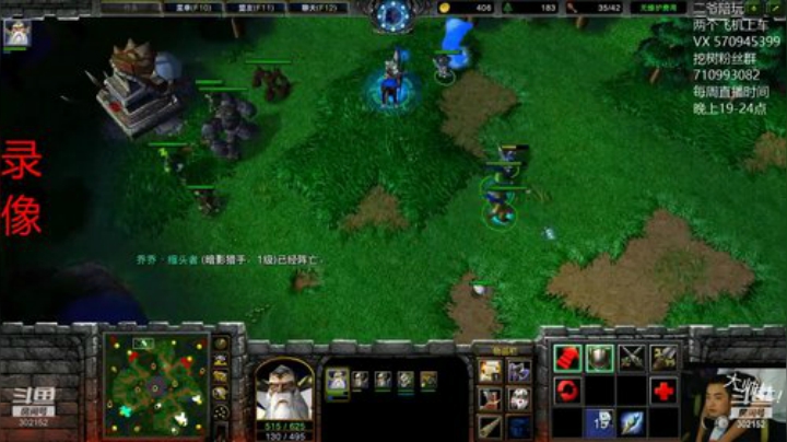 【魔兽争霸】WineRedHair的精彩时刻 20201003 11点场