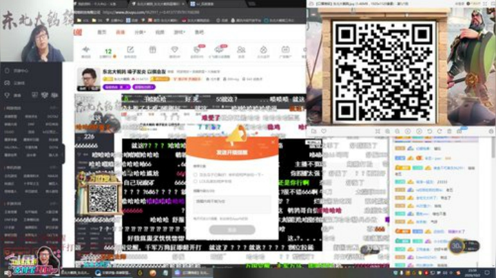 【英雄联盟】东北大鹌鹑的精彩时刻 20201003 00点场