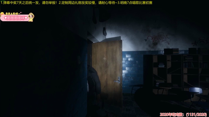 果小果：明晚唱歌比赛！冲！ 2020-10-02 23点场