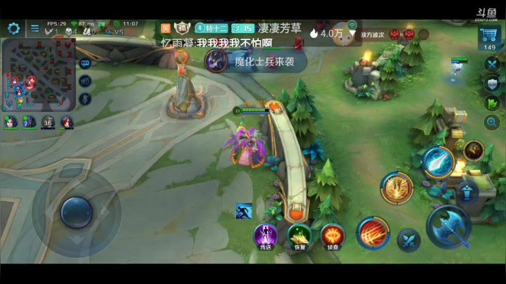 我不是特児 2020-10-02 21点场
