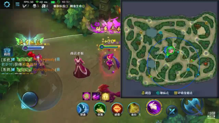 小新哥哥c 2020-10-02 20点场