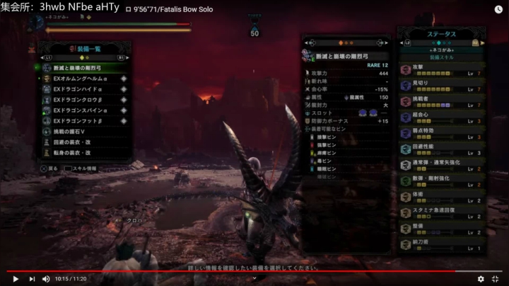 【猫叔】怪物猎人 黑龙单挑攻略 2/14 2020-10-03 17点场