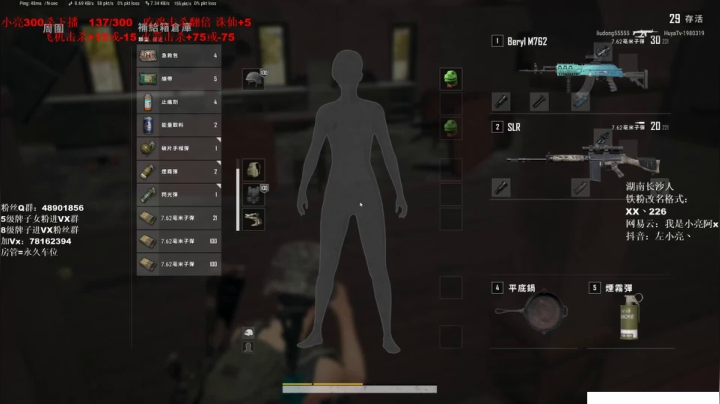 小亮：单排战神左小亮！！ 2020-10-02 22点场