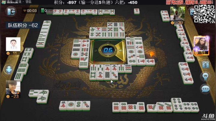 我在斗鱼看靓旭直播欢乐麻将