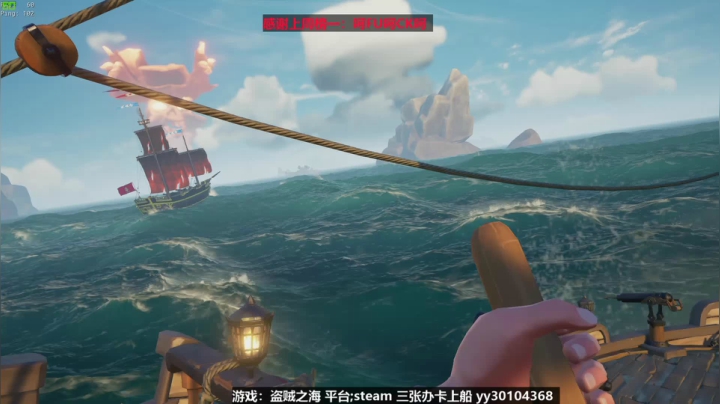 浪里个浪~来啊互相伤害啊！ 2020-10-01 22点场