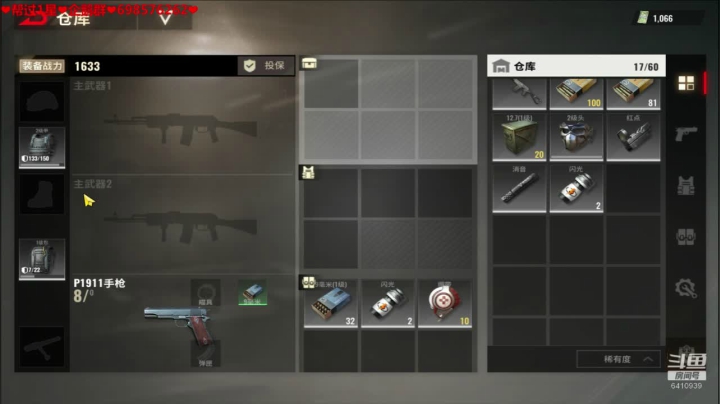 ❤️双节❤️节日快乐 2020-10-01 14点场