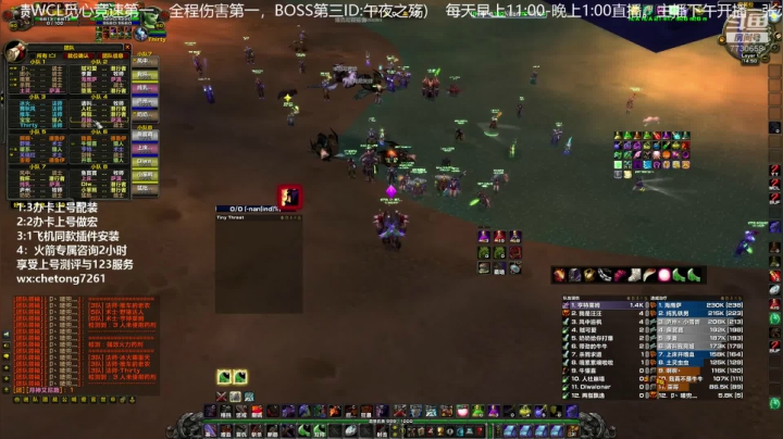 TAQ狂暴T日常带团 2020-09-30 14点场