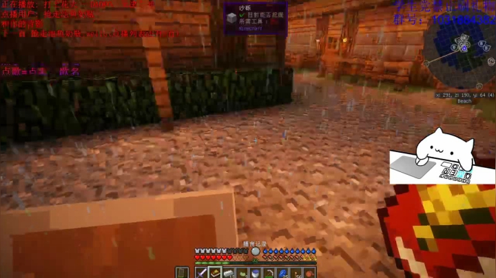 绵羊菌：萌新的生活冒险 2020-10-03 12点场