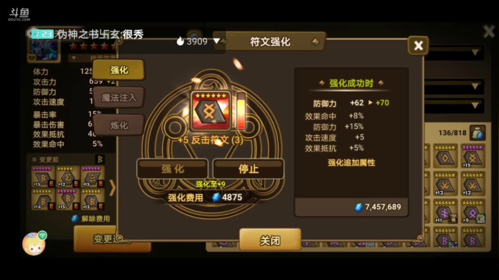 光龙骑自闭计划 2020-10-01 19点场