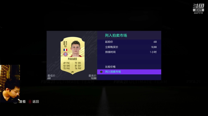 继续开！EA求求你走一个吧 2020-10-02 23点场