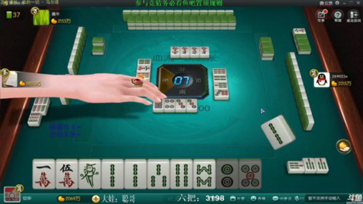 【欢乐麻将】靓旭的精彩时刻 20201003 09点场