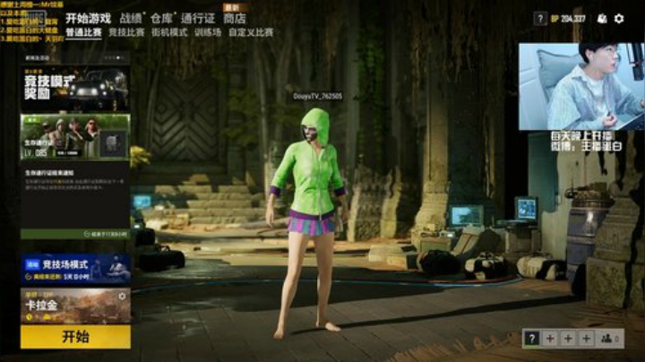 【我的世界】主播蛋白i的精彩时刻 20201003 01点场
