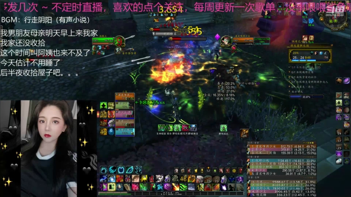 _2020-10-02激励无常周23c庄园奶德视角