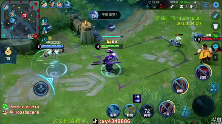 全网第一诸葛 视觉盛宴 2020-10-03 22点场