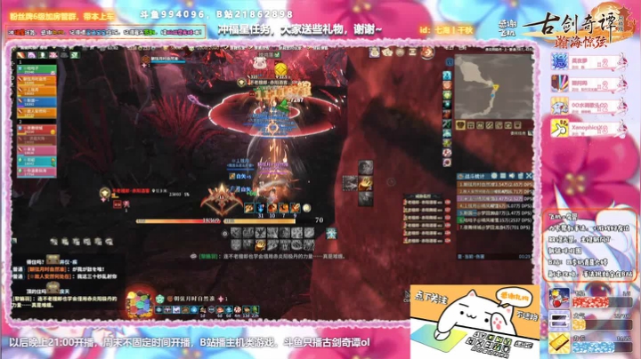 【大婷】团本1-6 朝弦视角