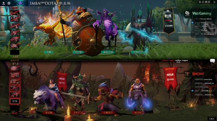 DOTA2职业杯线下赛VG-EHOME 2020-10-03 11点场