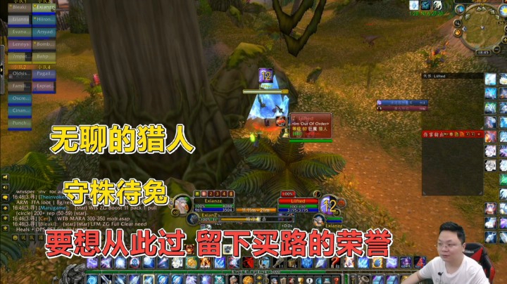 魔兽世界怀旧服：小伙格罗姆高地外围设伏，袭击路过的老外！舒服