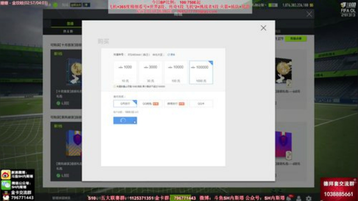 【FIFA ONLINE 4】SH内斯塔的精彩时刻 20201003 10点场