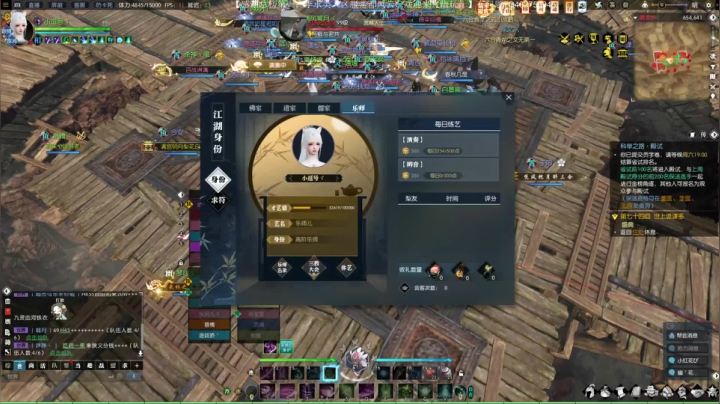 帝都风云 日常一条 战场吃鸡 2020-10-02 21点场